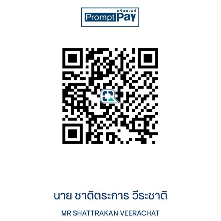 QR PromptPay 0891445615